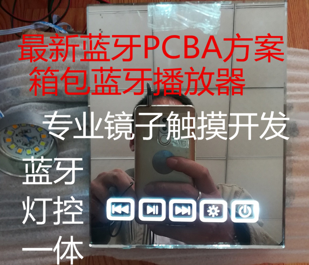 电子开关软件_副本