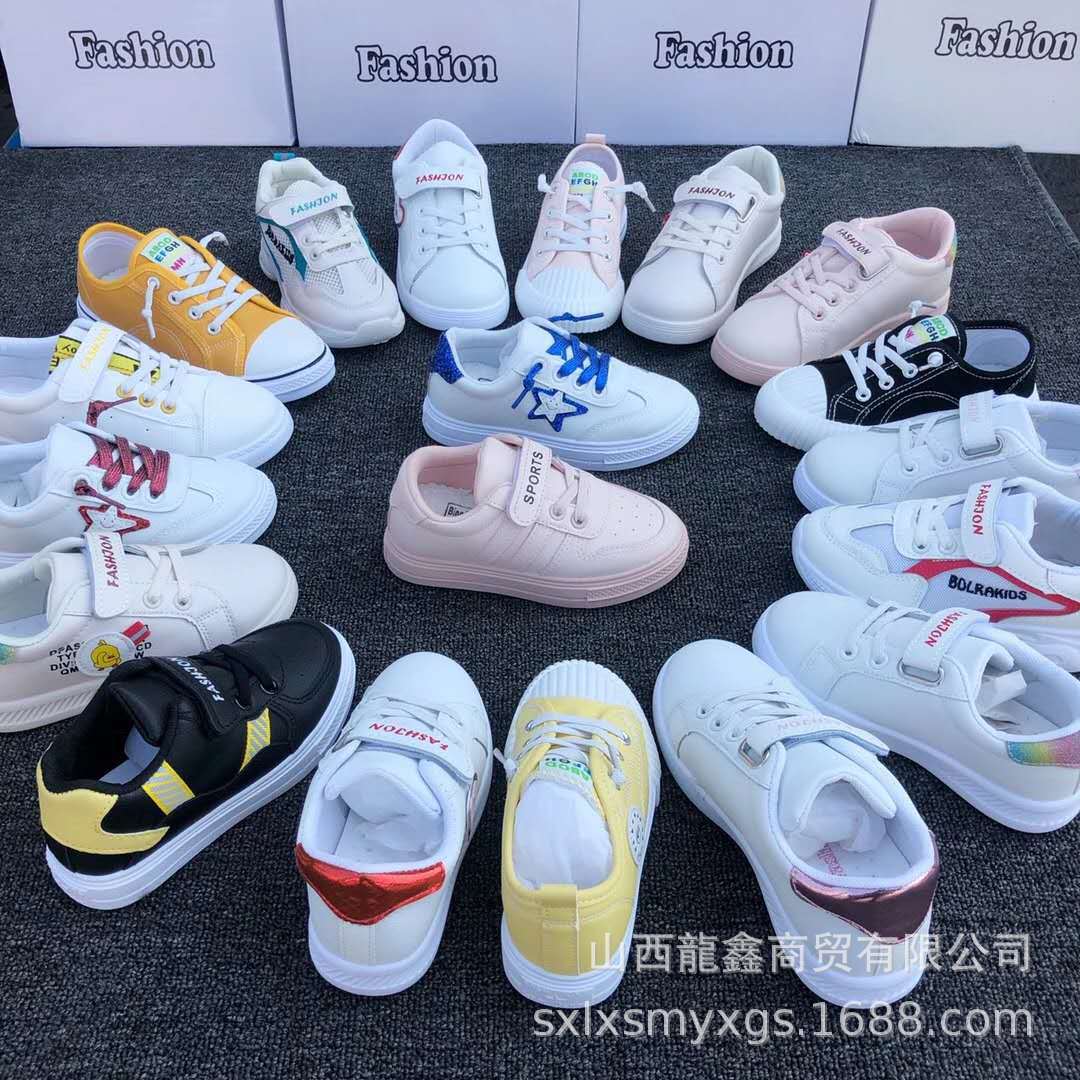 男女魔术贴男童网面飞织椰子鞋女童中性运动鞋中小童鞋|ms