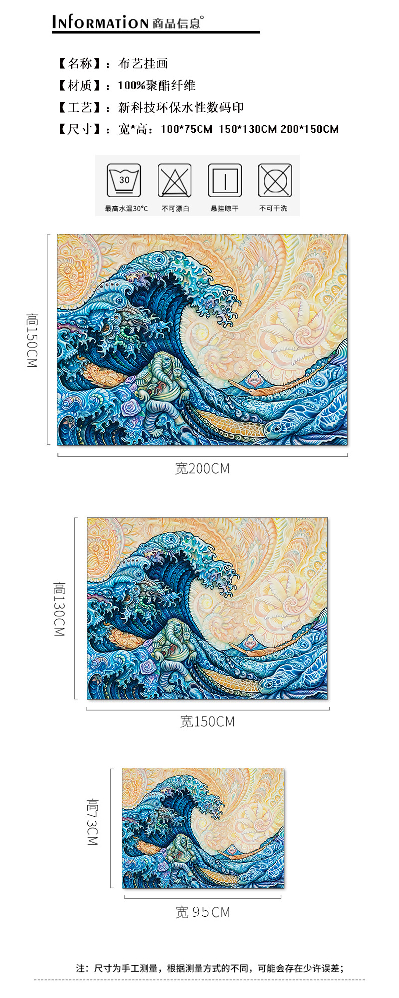 Fashion Kanagawa Surf Ukiyo-e Wave Painting Background Tapestry Wholesale Nihaojewelry display picture 2