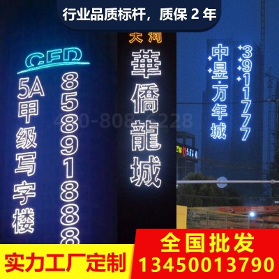 grid Luminous character Real estate Property Wall building main structure of a building Inkjet Light cloth Seine Hanging Luminous character