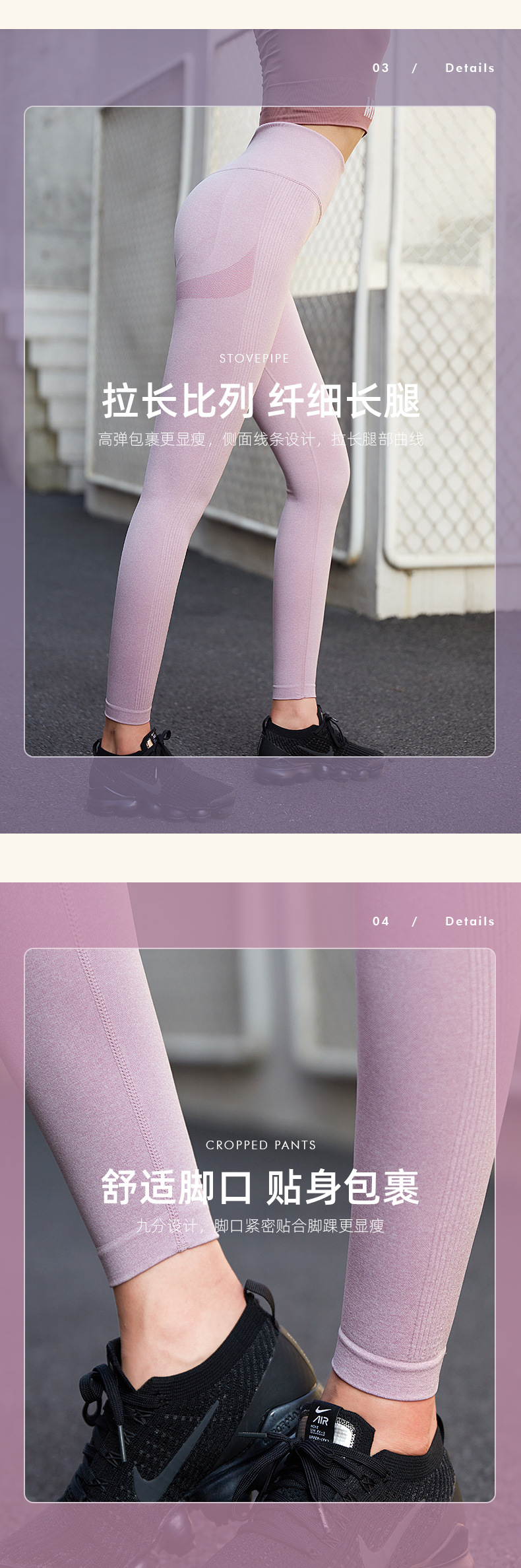 瑜伽服03裤子_10