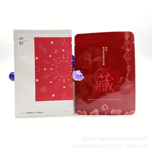 �������l��X��ƽ����Ĥ�۰��b����߅��ʳƷ�ͺ�ƽ�ڴ���Ĥ��Һ��