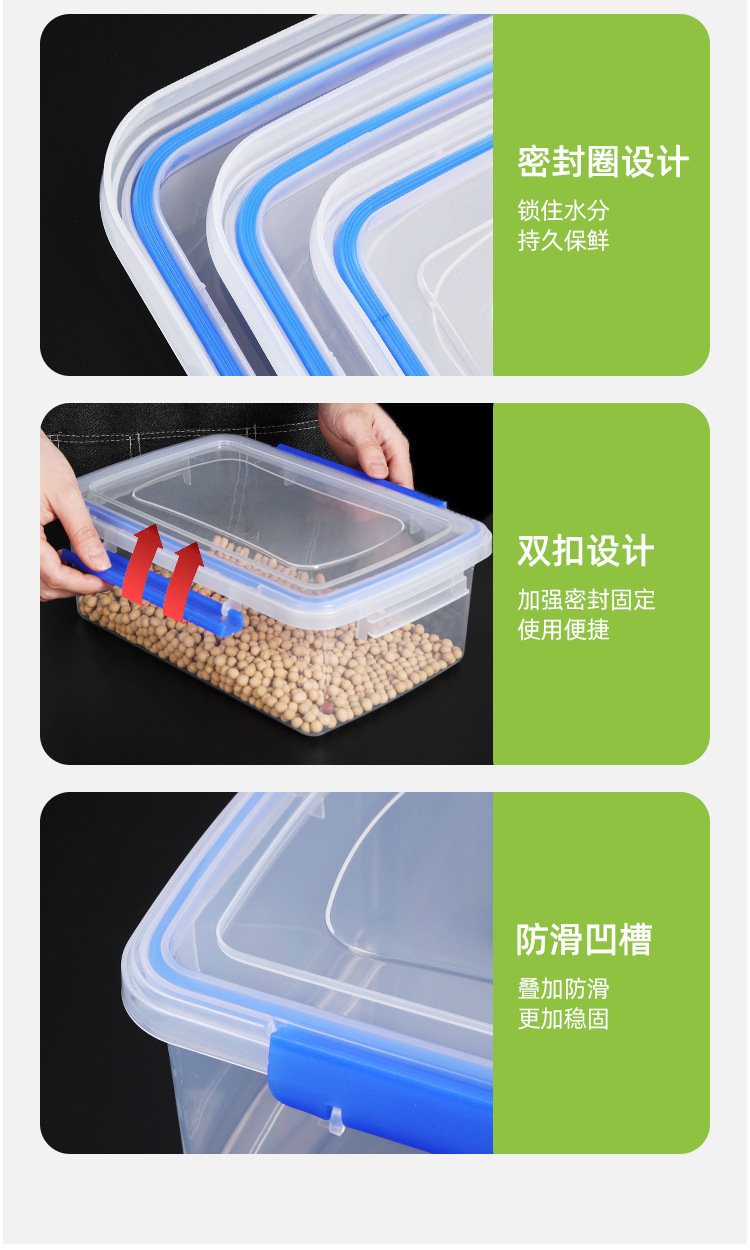 保鲜盒_18.jpg