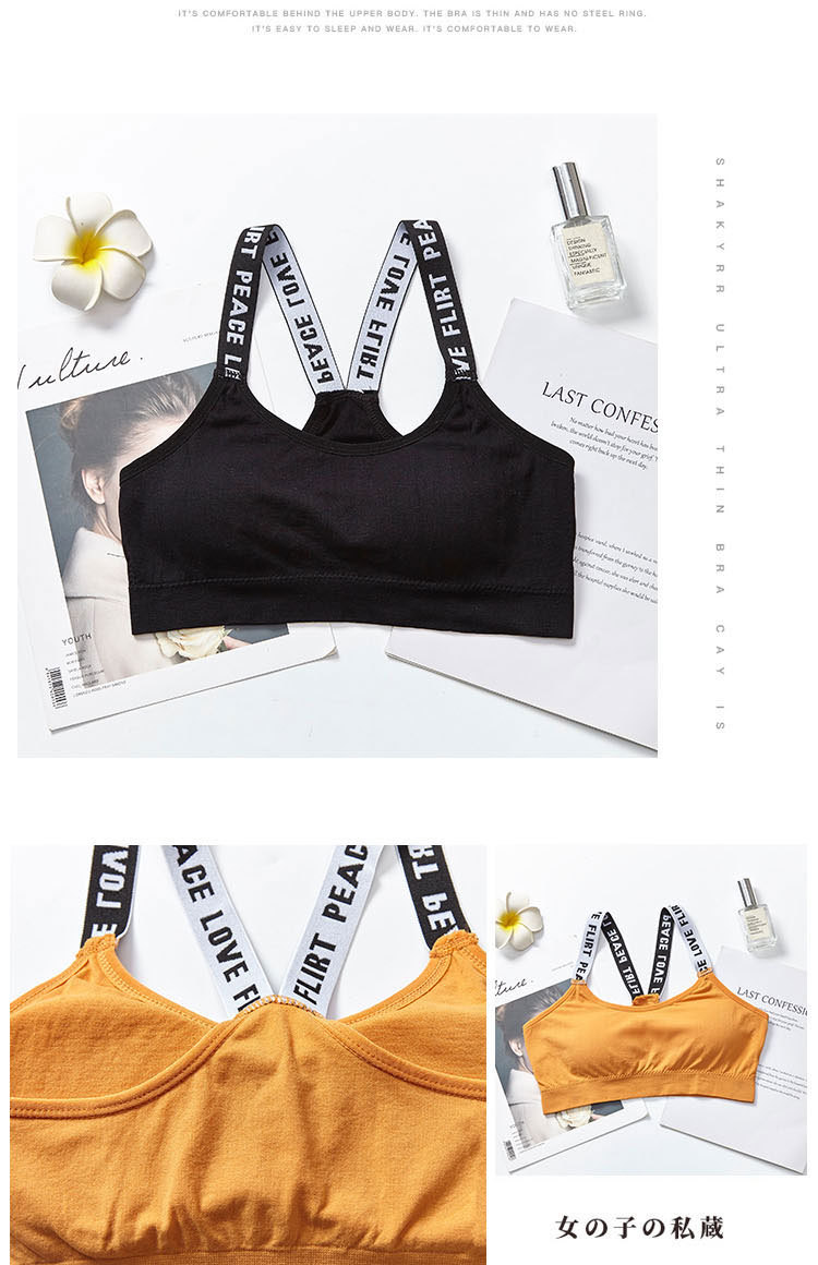 Cross-border multi-color seamless English letter double shoulder strap, beautiful back wrap, no steel ring, sports bra, strapless underwear for women detail image 13