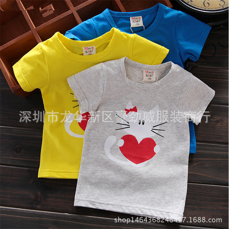 T-shirt enfant en Coton de couleur naturelle - Ref 3427498 Image 3