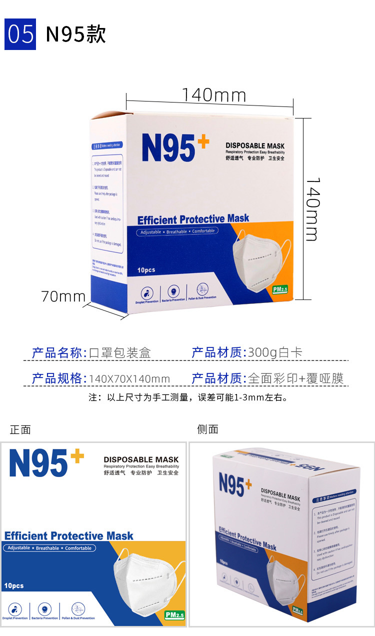 15款盒子详情_13