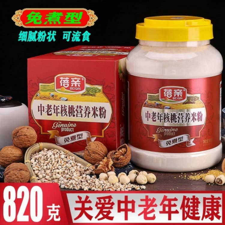 2桶装 中老年人营养米粉零蔗糖米糊流食代餐粉成人免煮米稀1640g