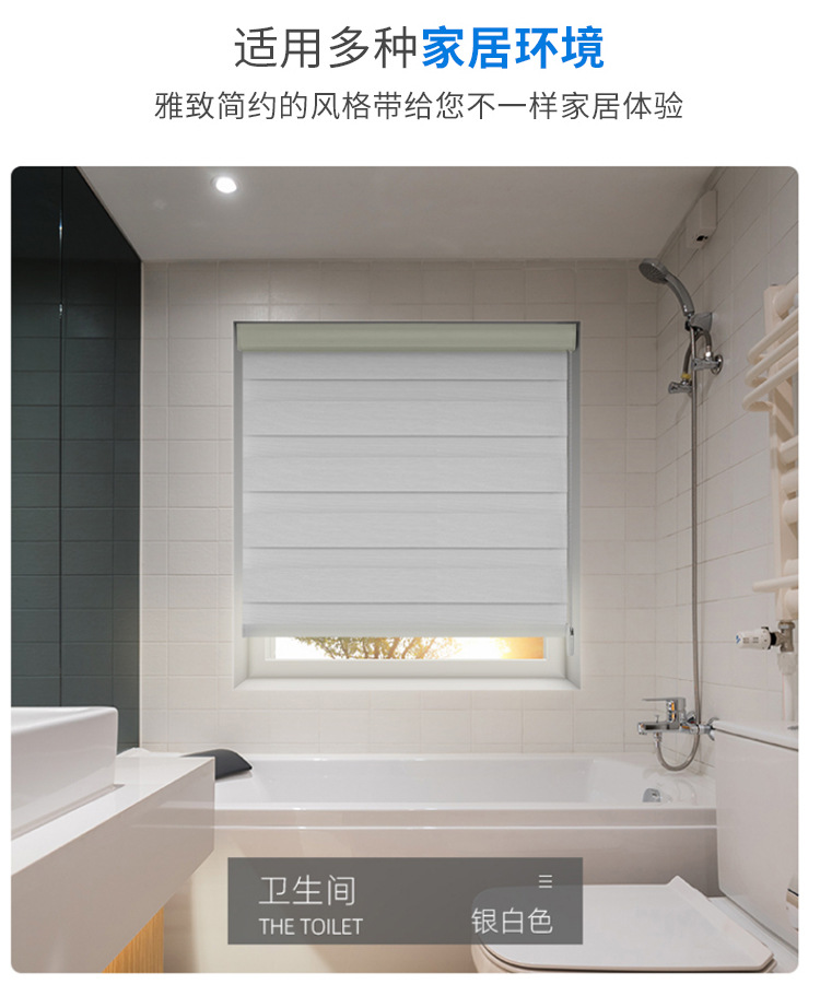 阳光面料柔纱帘