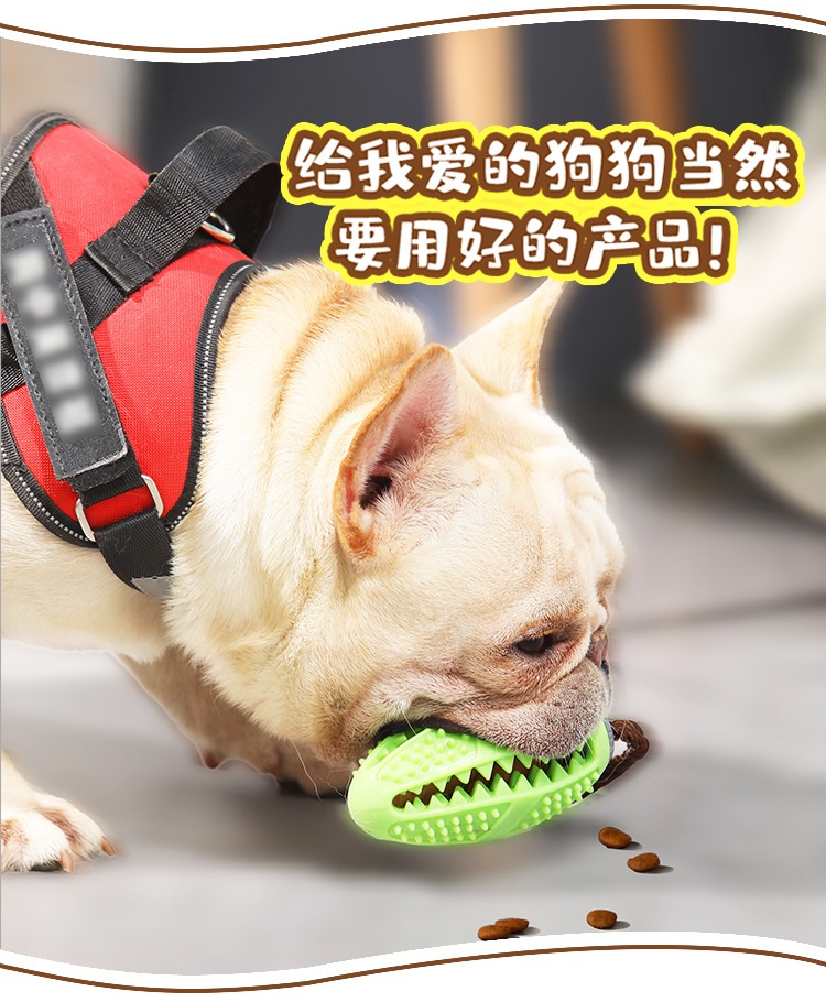 漏食球详情-gai_02