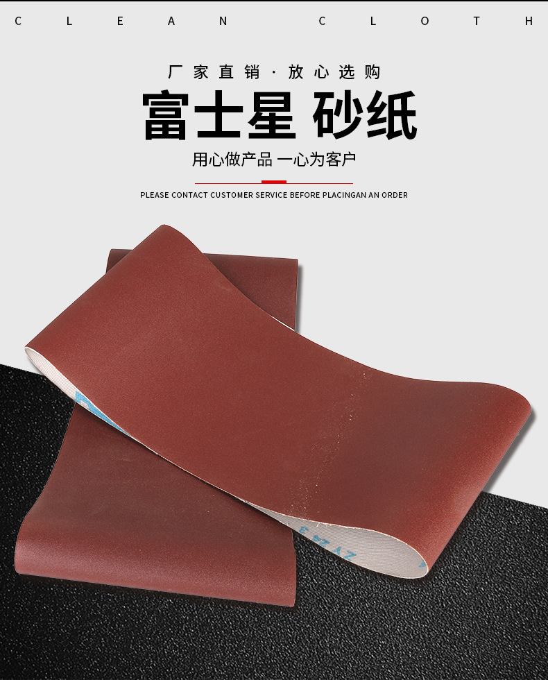 氧化铝软布砂带 金属木工打磨砂带 砂带软布砂带