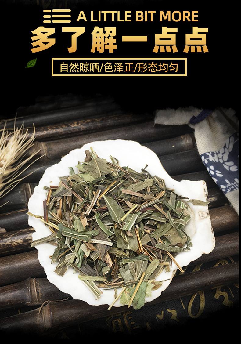 Dried Feng Wei Cao 凤尾草 Whole Herb Pteris Multifida Traditional Herbal Tea Material from Yunnan key features
