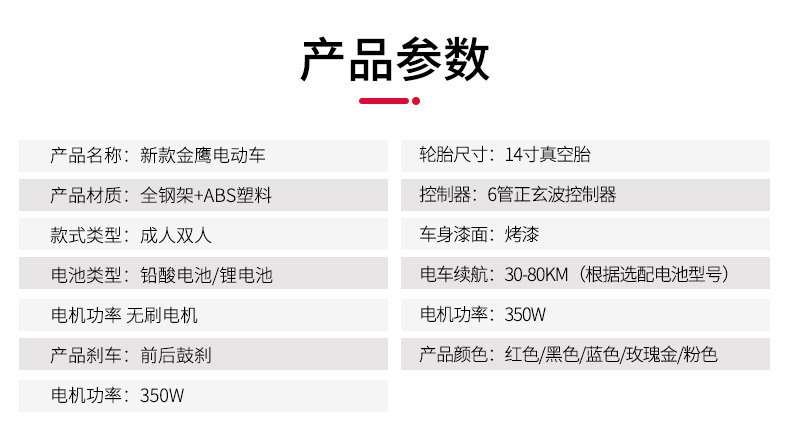 名源电动车厂_07