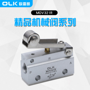 OLK�W�ׄP MOV-02�Cе�y��λ��ͨMOV321R�L݆�г��_�P