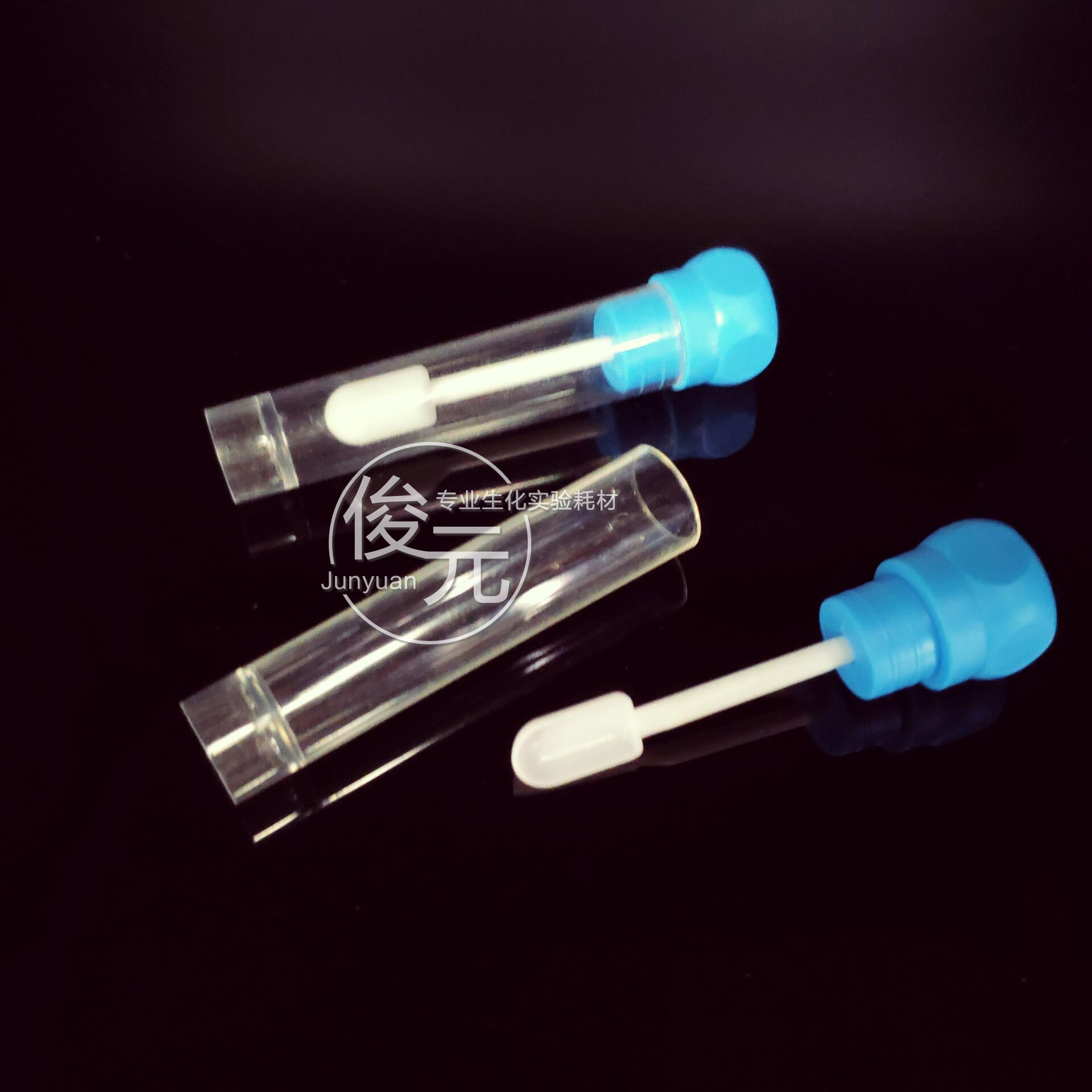 实验耗材 5ml塑料尿杯 采样杯 取样杯 痰杯 小试管