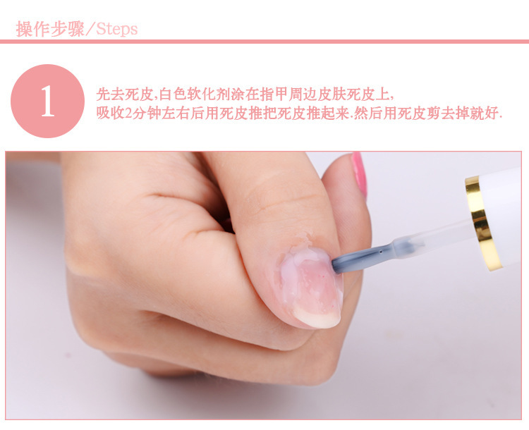 Nail art oil