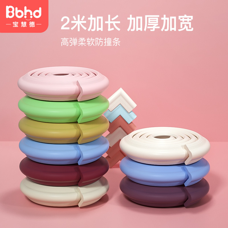 Cushioned corner protectors, self-adhesive baby wall corner guards, anti-collision wall decals for furniture corners, soft edge protection for infant tables, protective edge banding