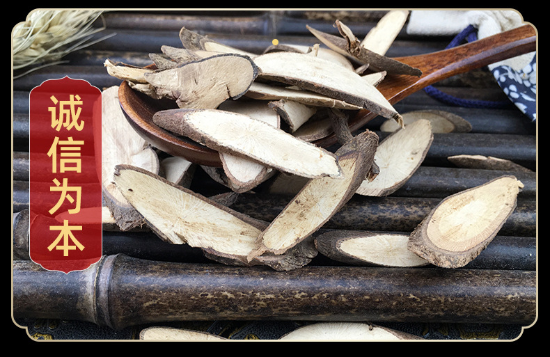Qian Jin Ba Dried Root Slices Flemingia philippinensis Traditional TCM Herb for Decoction and Soup 500g in use