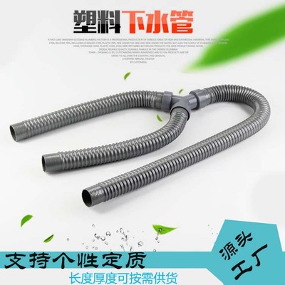 厂家生产销售哈夫节三通下水管Y型双槽排水管面盆出水管配件|ms