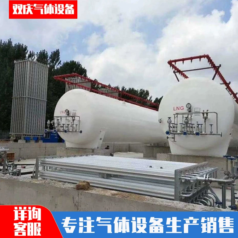 Оптовые индивидуальные низкотемпературные резервуары в наличии Мобильные низкотемпературные резервуары для хранения СУГ Резервуары для хранения кислорода Резервуары для хранения азота