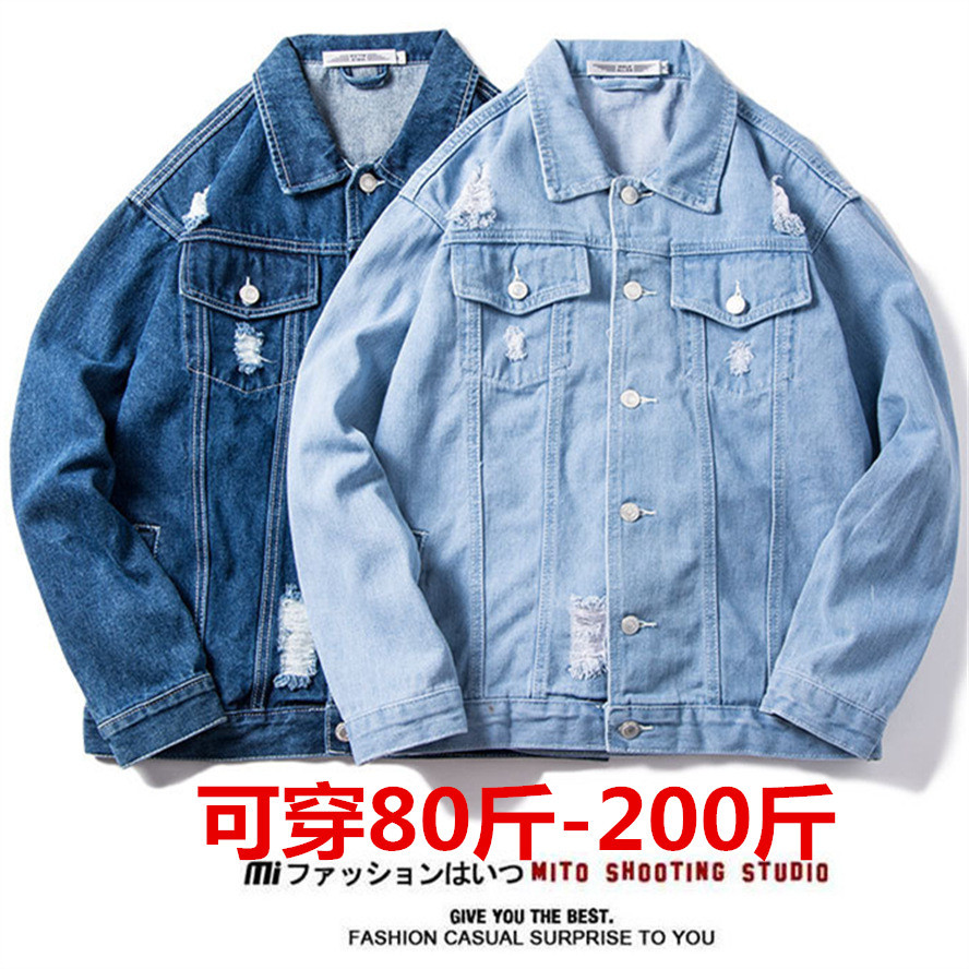 春季牛仔外套男2020春秋新款韓版潮流牛仔衣大碼帥氣男士夾克外套