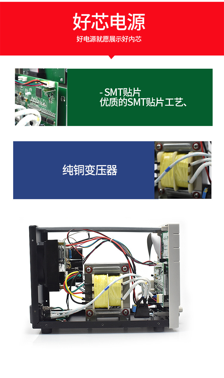 宁波求精QJ3005T可调直流稳压电源30V5A线性3010E维修电源QJE3005阿里巴巴