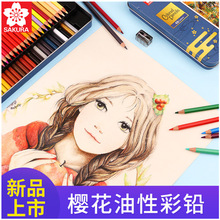 �ձ��뻨����ˮ���Բ��U24ɫ72ɫ�L����ɫ�U�P����ɫ�r�G�����F��