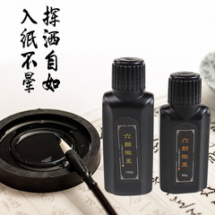 Six Dynasties Hui Ink 80g 100g 250g 500g Stationery Four Treasures Calligraphy Ink Ink for Writing Not Smudging Paper Ink Wholesale