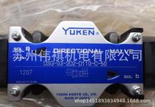 YUKEN늴œQyDSG-01-2B4B-D24-50  DSG-02-2B2-LW-AC220V