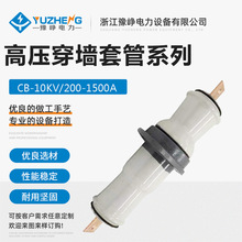 CB-10KV/630A�A�~���߉������׹� CB-12KV/400A������~���w�׹�