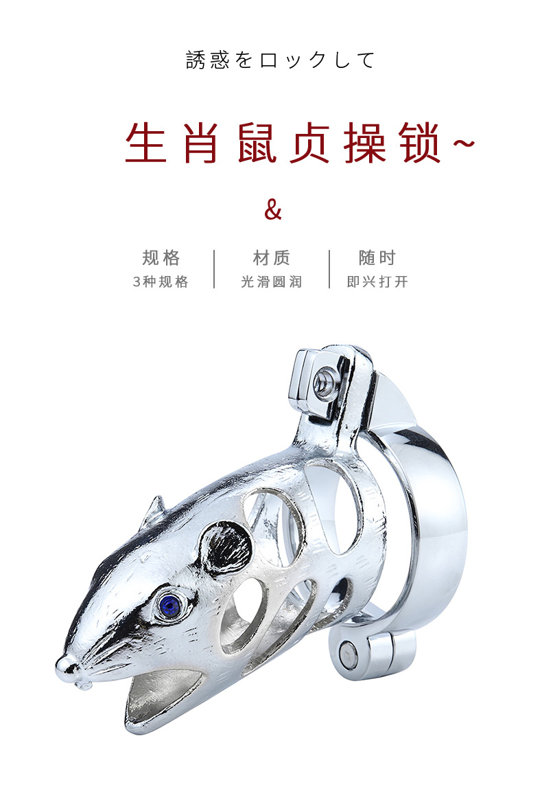 Zodiac Tiger Chastity Lock Image 1