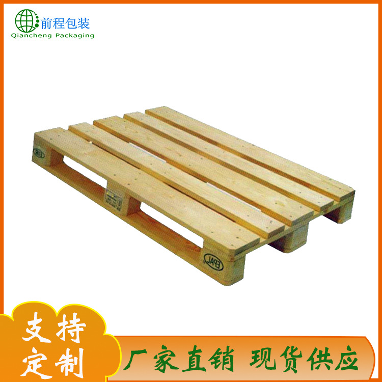 厂家现货胶合板叉车托盘 松木垫板托盘 1210欧标木托盘