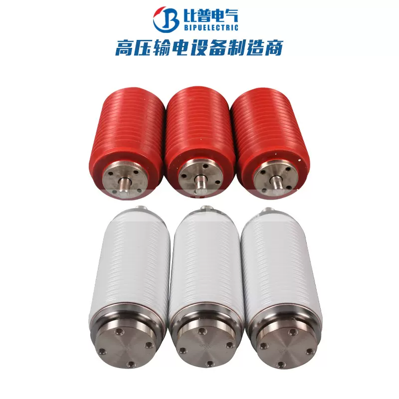 真空管BD-12/630 1250A高压断路器灭弧室真空泡玻璃陶瓷管10KV
