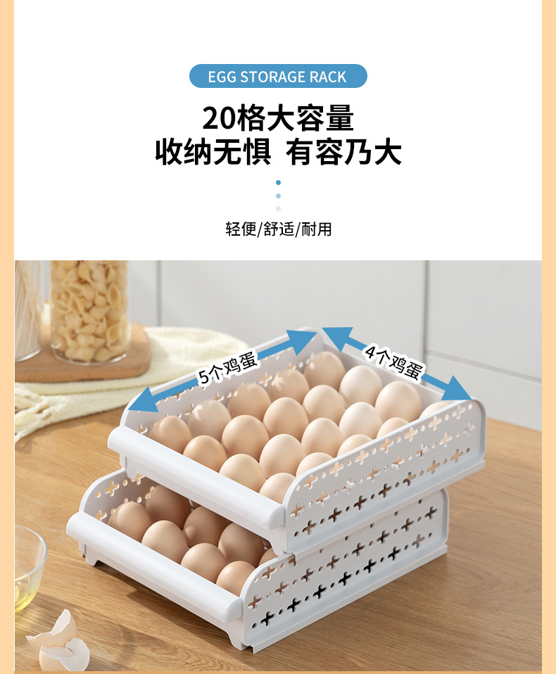 百悦鸡蛋盒详情_04