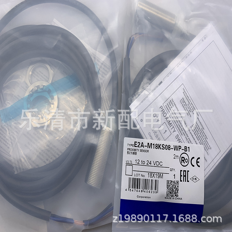 现货供应全新E2A-M18KS08-WP-B1接近开关质保一年