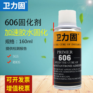 606�̻��������z���ż�zˮ�y���z����z˲���z���ٹ̻��������z
