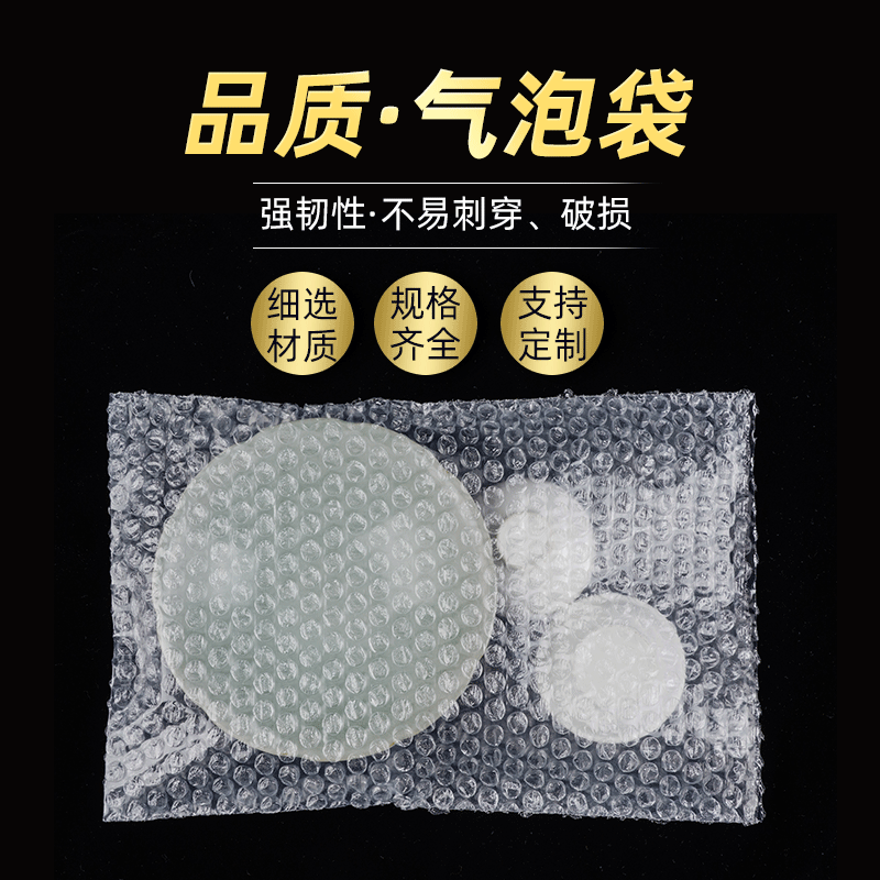 【气泡袋】透明物流包装批发pe泡泡快递打包气泡膜抗震防震包装