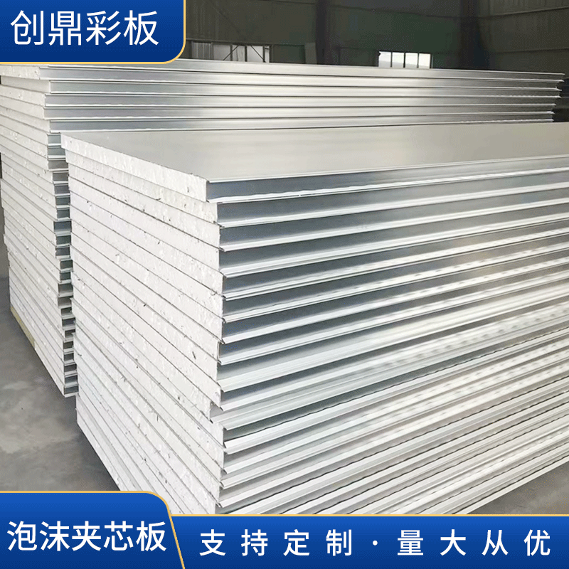 厂家供应 彩钢活动板房 高强度岩棉彩钢板房 隔断彩钢板 批发