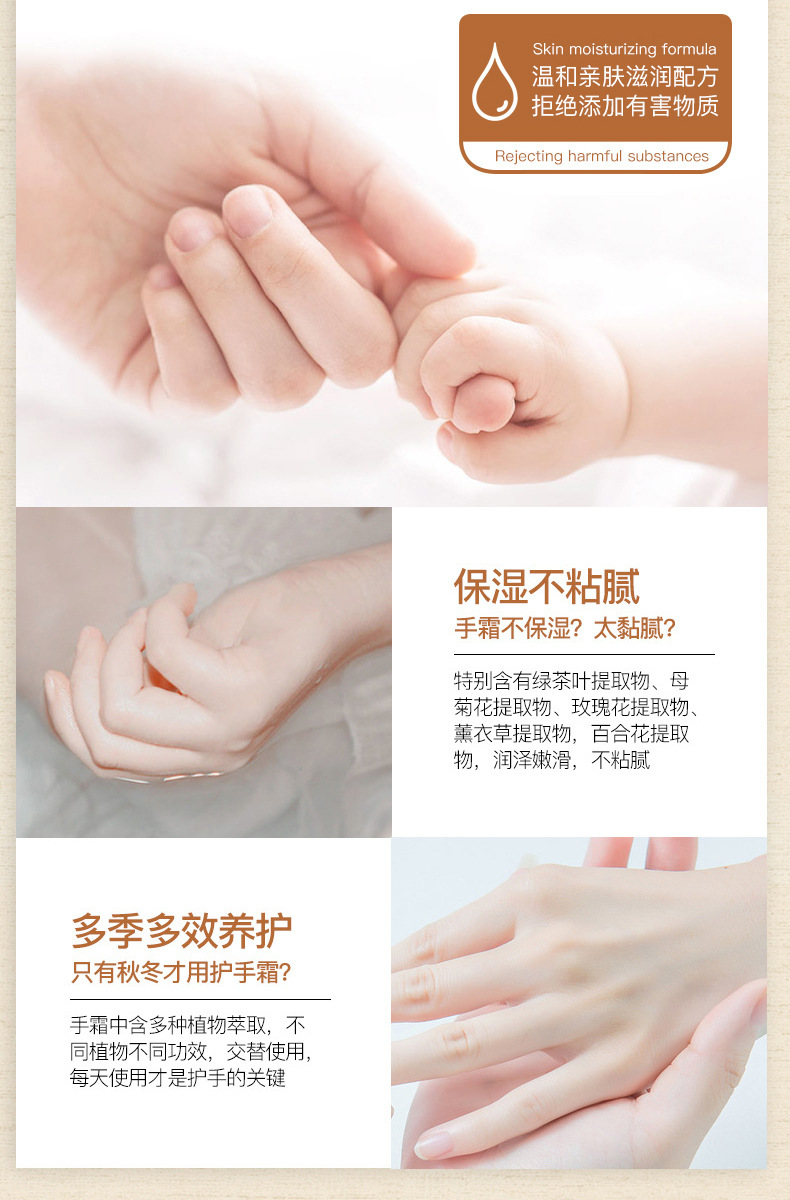 色娜娜水果护手霜套装保湿补水滋润防干燥秋冬护肤手霜分销组合 阿里巴巴