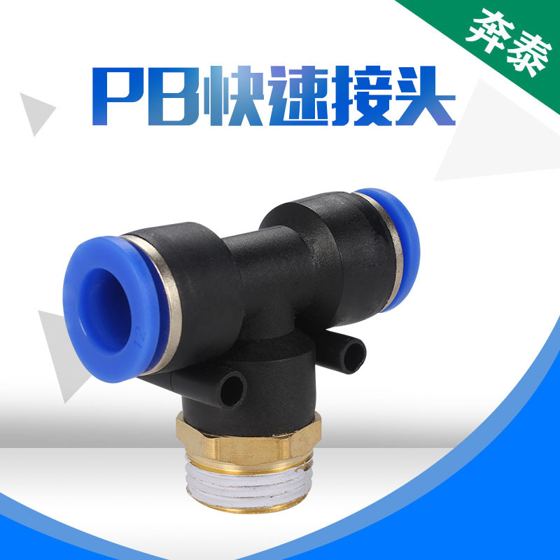 Pneumatic fast Joint PB4-01/T tee Thread 6-01/PB8-02/PB10-03 12-04