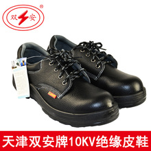 ��Ʒ�p����10KV�^��Ь늹�ƤЬ�߉���ȫЬ�ڱ�Ь�p������p��^��