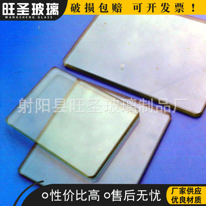 供应光学平面圆形镜片,窗囗镜片,方形镜片,石英镜片