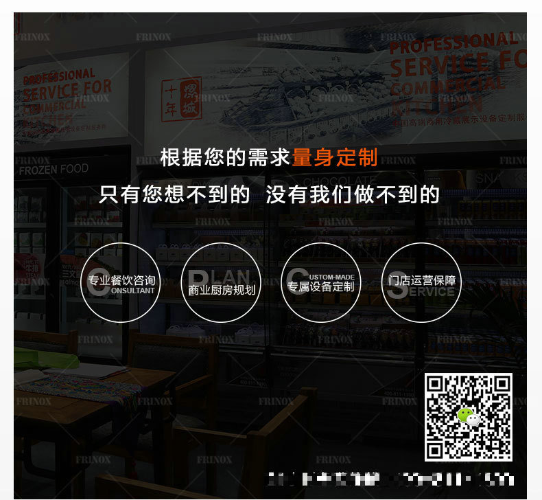 专业销售L58T台式四面饮料柜水果饮料冷藏柜单门冷藏柜冷柜8