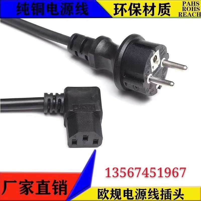 欧标法式DVE,S,N,FI,NF，OVE，比利时荷兰认证电源线二三芯，防水