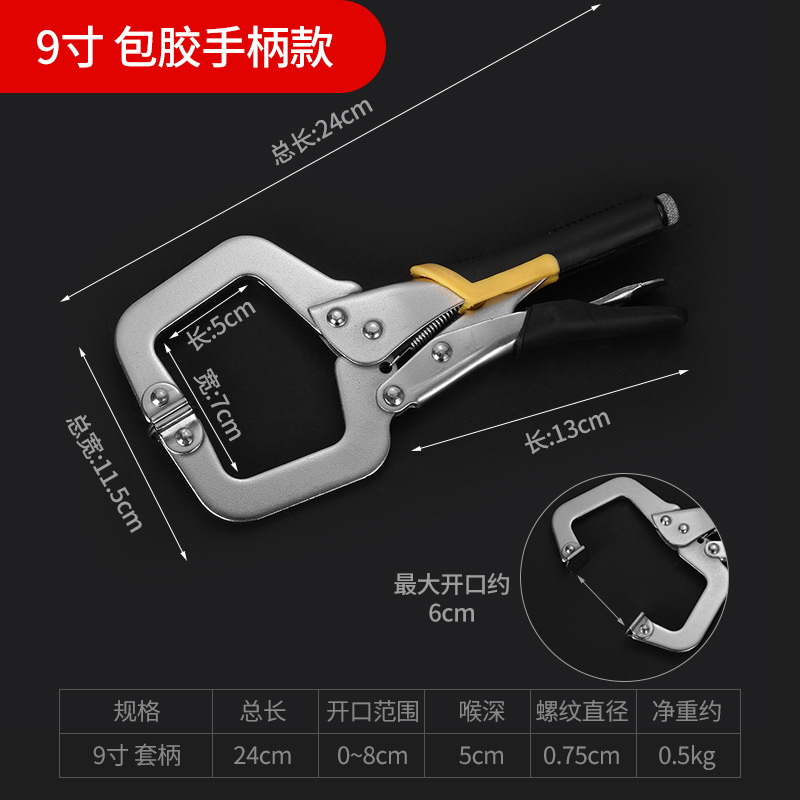 9 인치 C 형 움직일 수 있는 머리 덮개 손잡이 (대량)