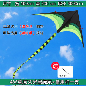 新款潍坊草原儿童卡通风筝大人专用大型高档长尾微风易飞特超巨型