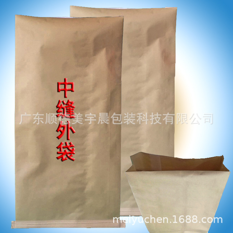 【牛皮纸塑中缝袋】25公斤三合一全新料牛皮纸塑袋中缝袋
