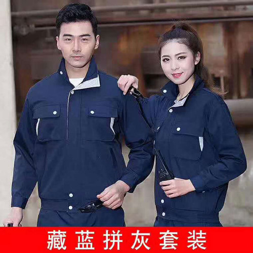 Factory direct sales spring and autumn long-sleeved canvas work clothes full process security clothes auto repair factory workshop engineering clothes