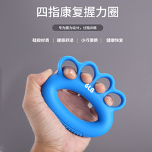 工廠直供硅膠握力器手指訓練器手指拉力器康復健身器材硅膠握力圈