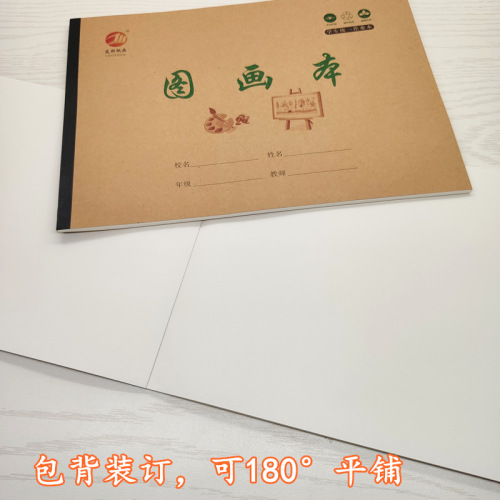 A4 picture book for children, primary and secondary school cowhide painting book, painting art book, doodle sketchbook, notepad, blank paper