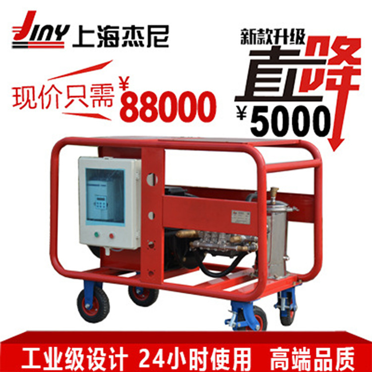 工业超高压清洗机电厂冷凝板清洗400bar大流量ED4035【现货供应】